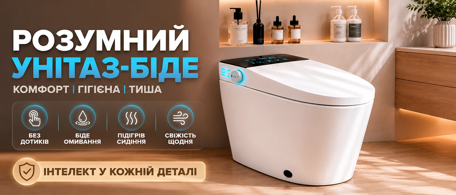 Умный унитаз-биде Asans 8616 с интеллектом в каждой детали