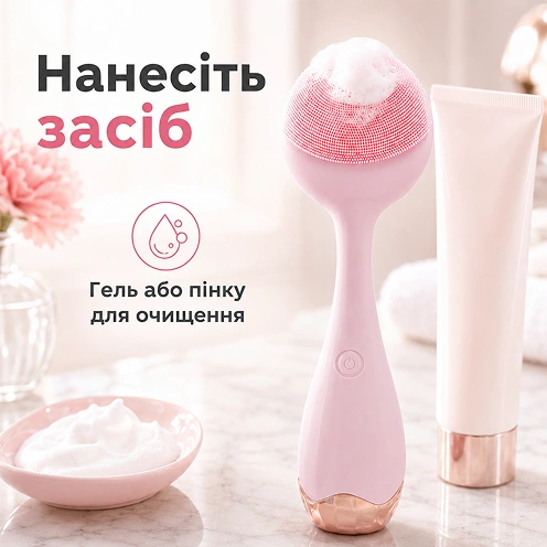 Нанесите гель или пенку для очищения
