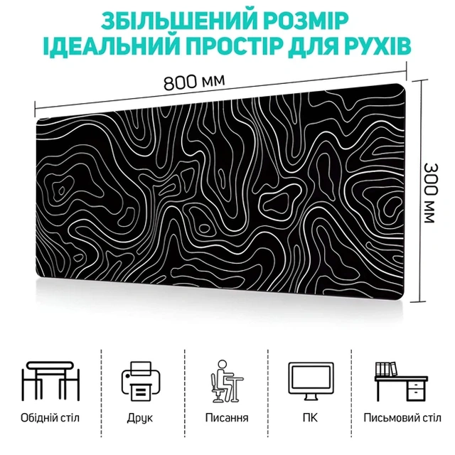 Великий розмір