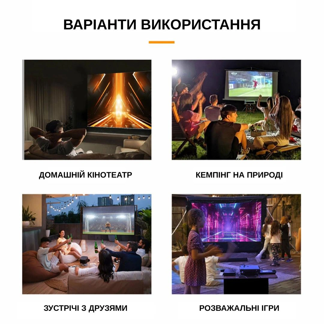Якісна багатошарова лінза