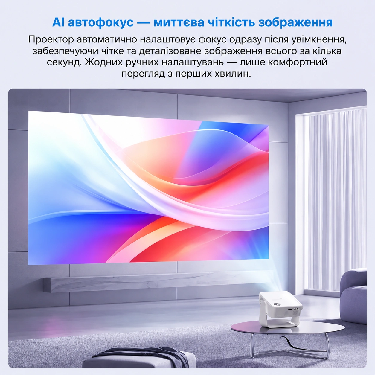 Якісна багатошарова лінза
