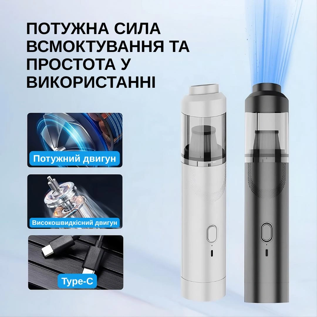 Беспроводная автономная работа