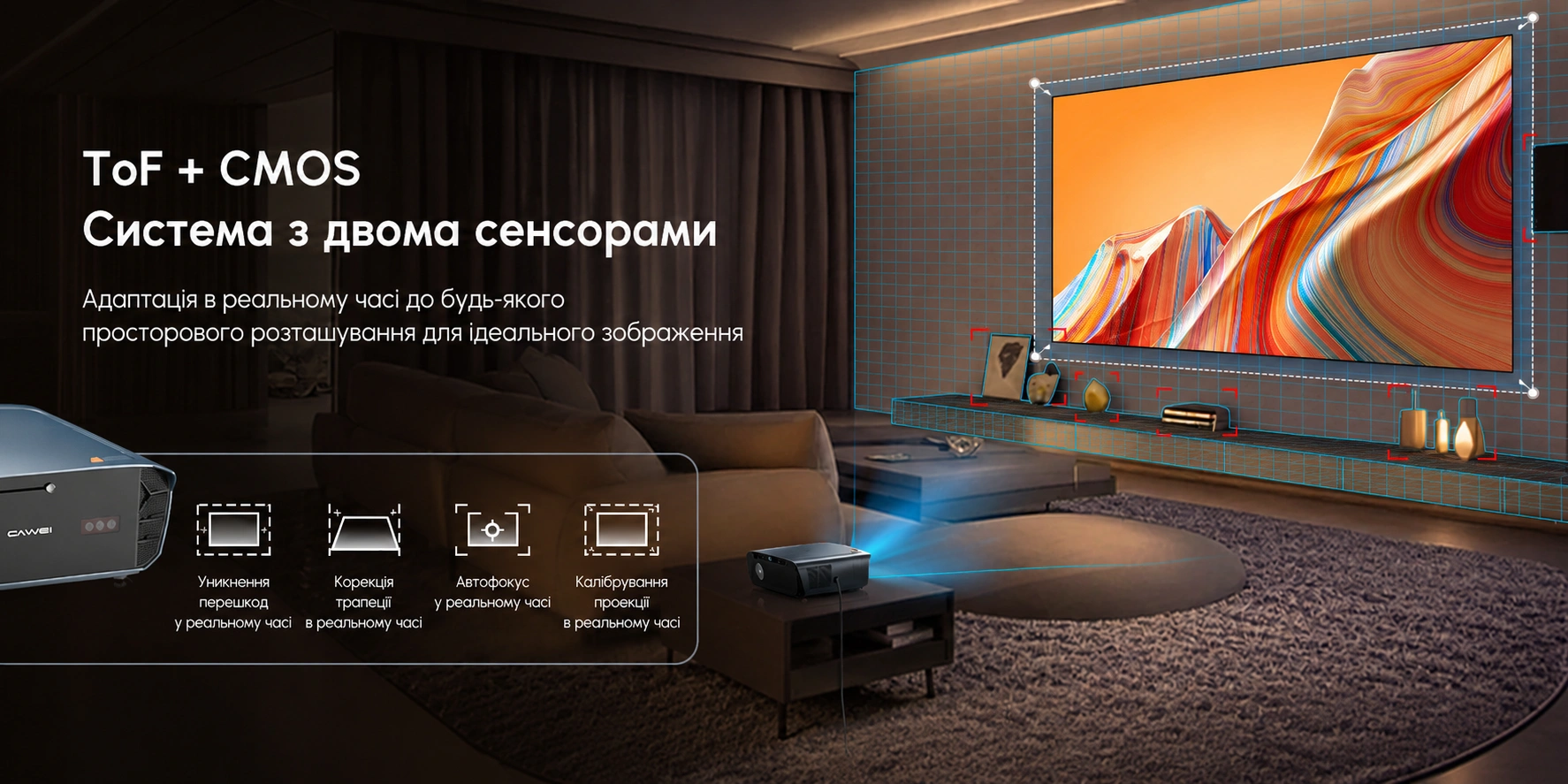 Проєктор A9G Pro, встановлений на штативі для зручного перегляду