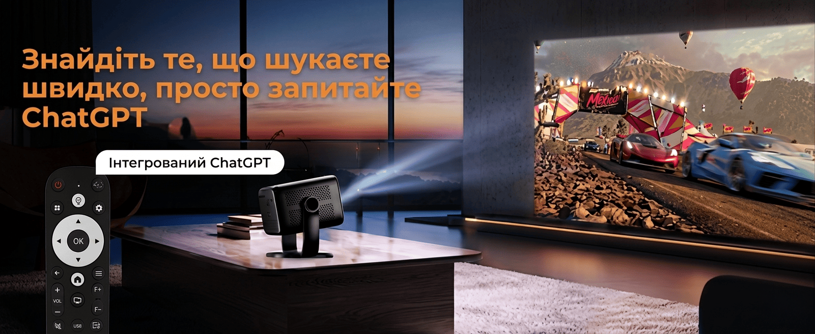 Інтелектуальні функції проектора WZATCO Vibe з вбудованим ChatGPT
