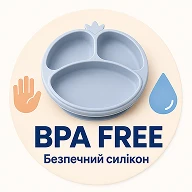 Знак безопасности материалов BPA Free