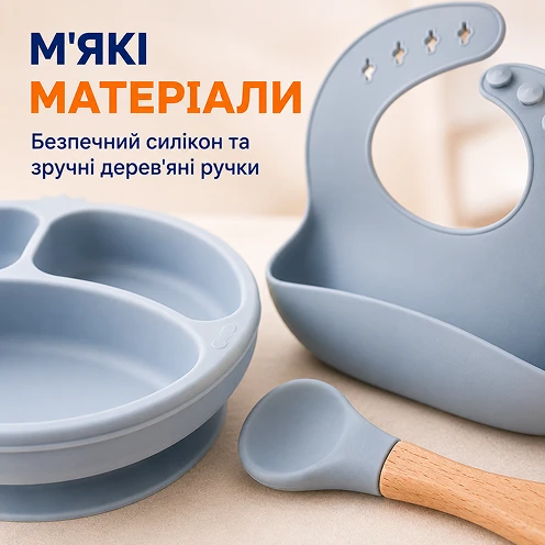 Мягкие и безопасные для здоровья материалы посуды