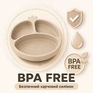 Детская посуда из безопасного силикона без вредных примесей
