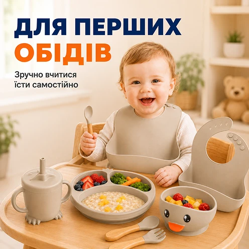 Тарелка и приборы для первых обедов малыша