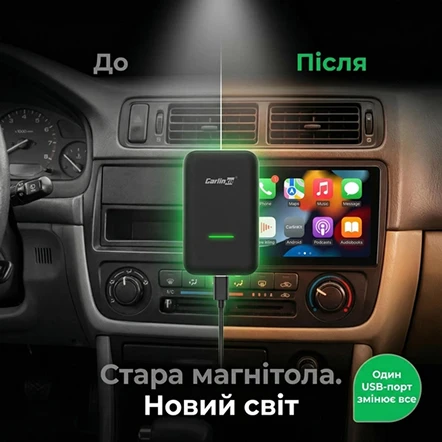 Стабильное беспроводное соединение смартфона с Android-магнитолой в автомобиле