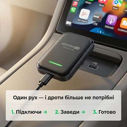 Компактный дизайн адаптера CarlinKit CP2A PRO для незаметного подключения в авто