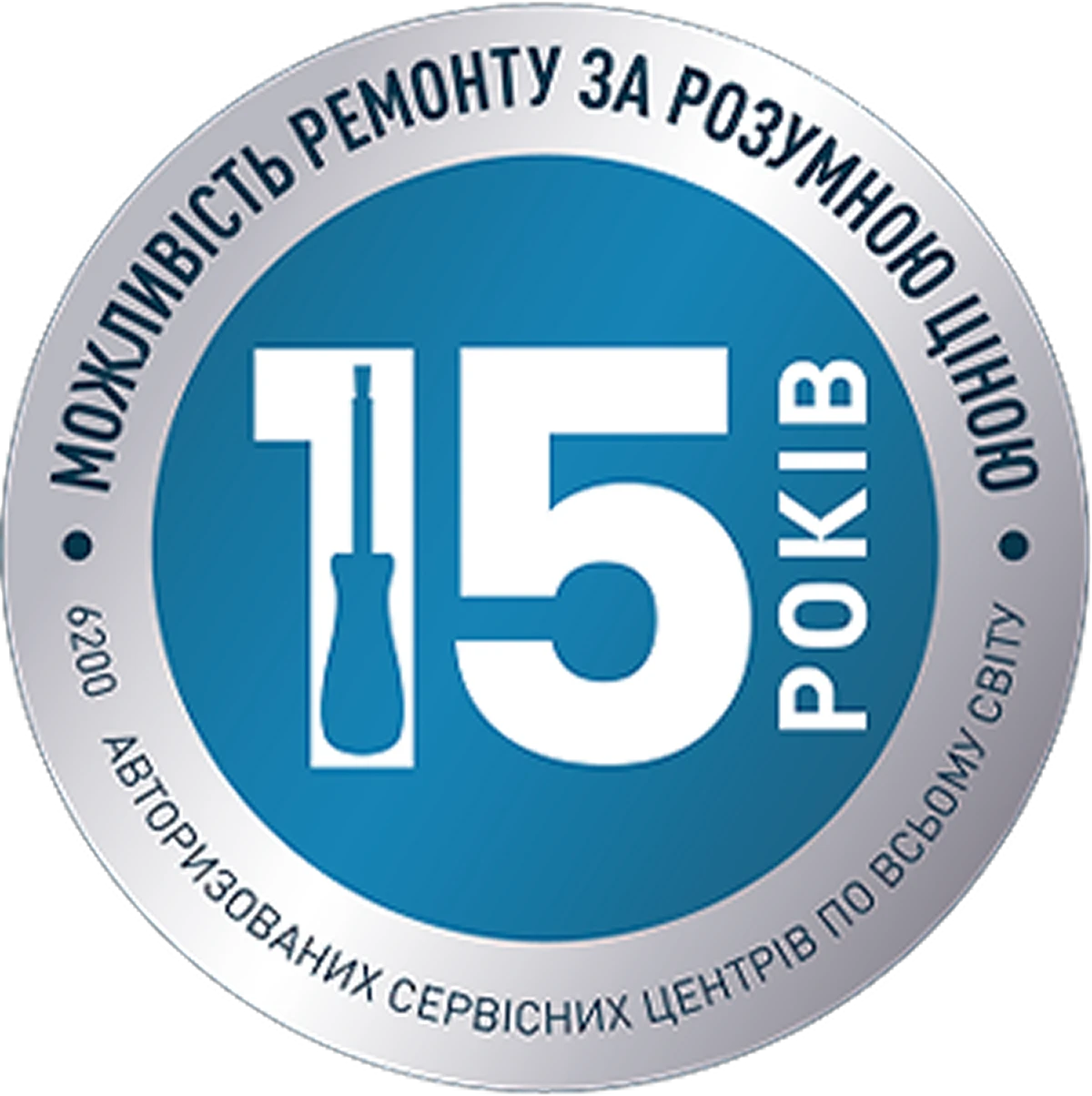 Логотип гарантии ремонтопригодности 15 лет от производителя