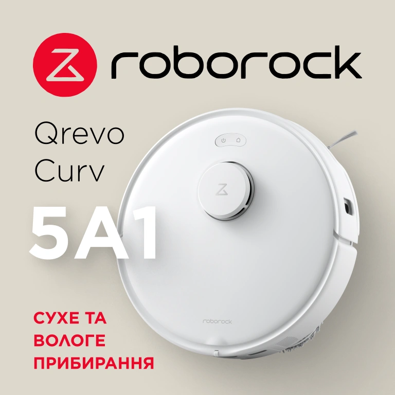 Робот-пилосос Roborock Qrevo Curv 5A1 з базою самообслуговування