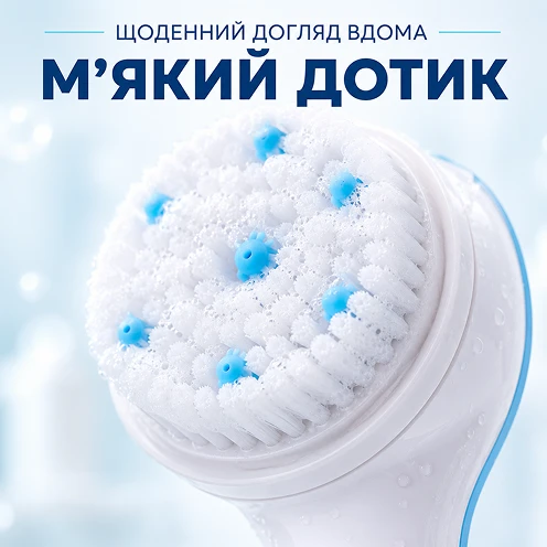 М'яка обертова насадка для делікатного масажу обличчя