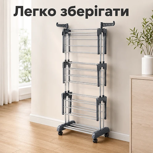 Компактное складывание сушилки для легкого хранения