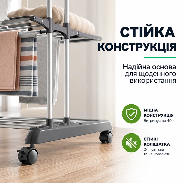 Устойчивая конструкция надежного напольного основания с колесиками