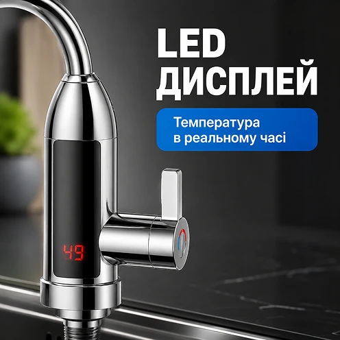 Вбудований червоний LED дисплей відображення температури води