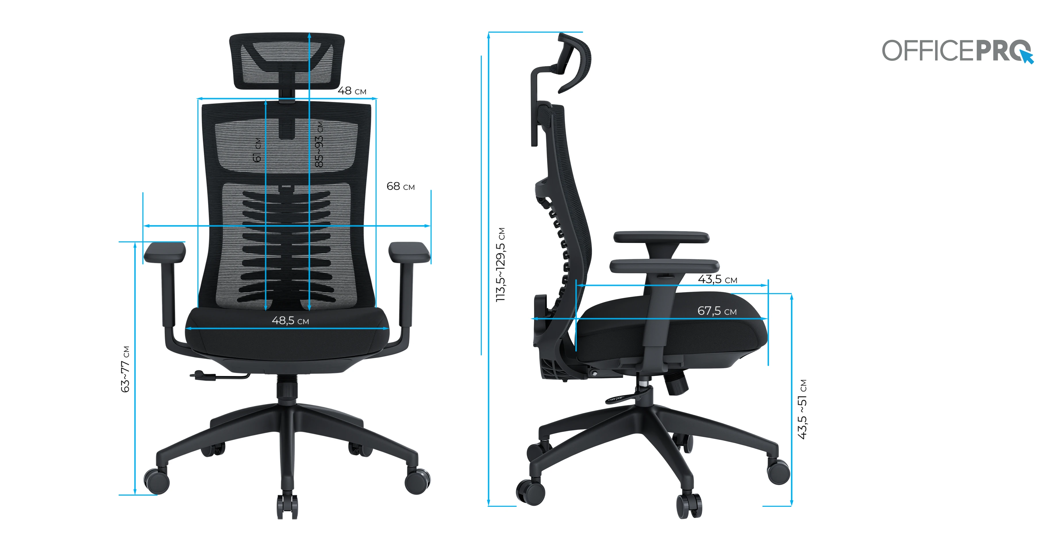 Размеры кресла OfficePro OC550