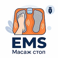 Коврик-миостимулятор для EMS массажа ног