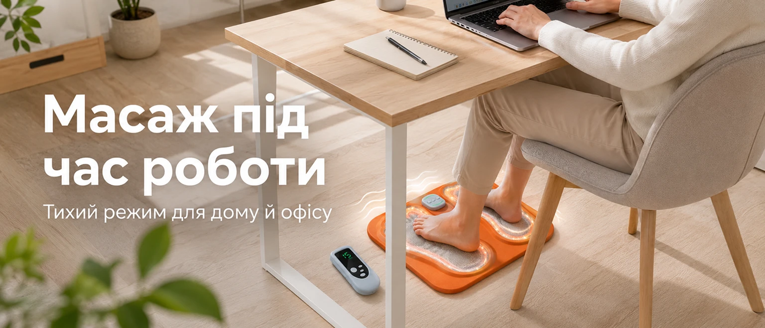 Электрический EMS миостимулятор коврик BRS для массажа стоп и улучшения кровообращения