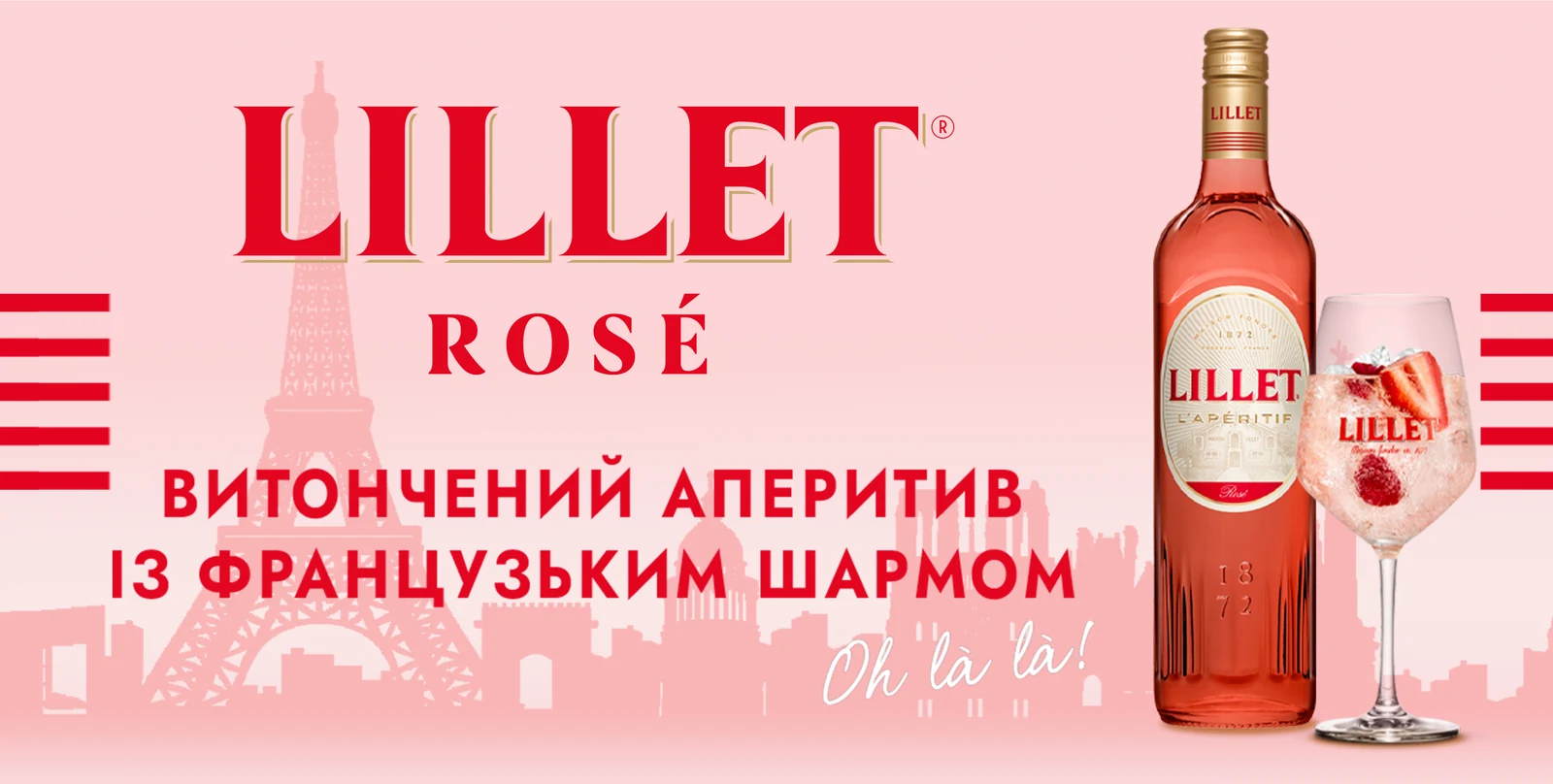 Lillet Rosé