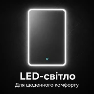 Настенное смарт-зеркало с LED-подсветкой