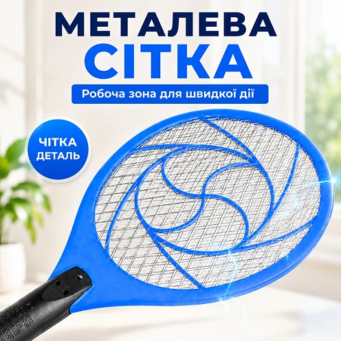 Міцна тришарова металева сітка для ефективної роботи