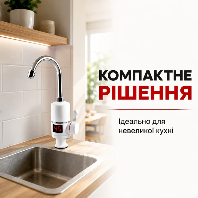 Простая установка крана на даче или дома