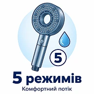 Удобная душевая насадка BRS Синий на 5 режимов