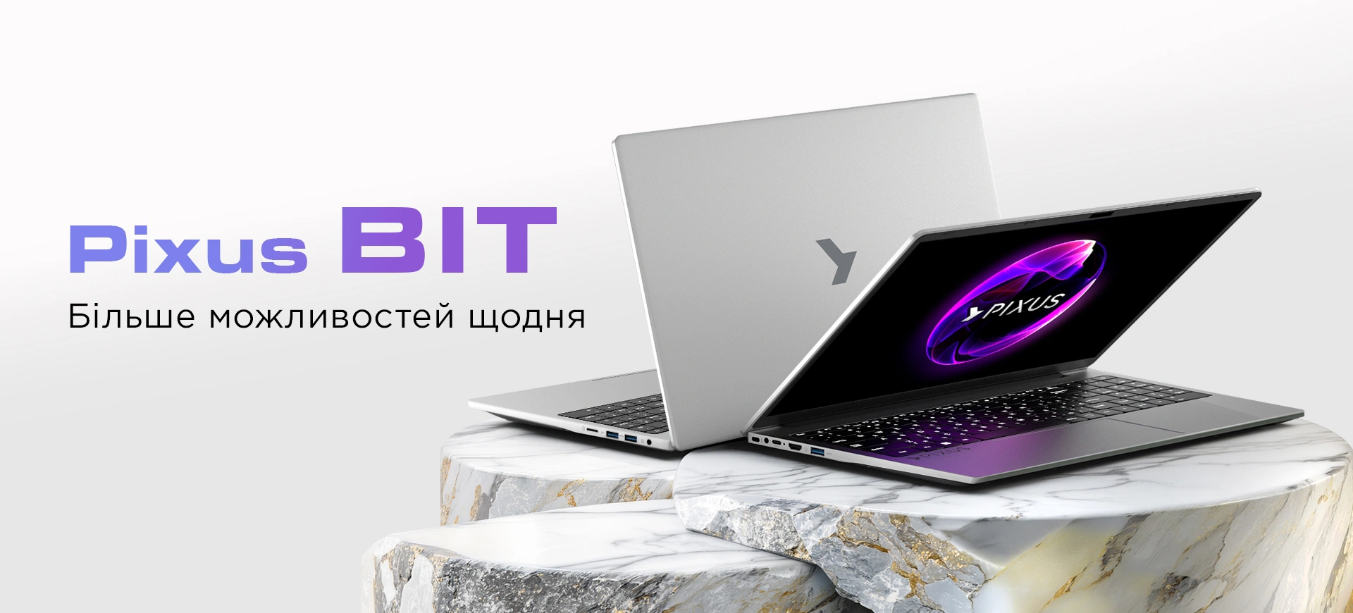 Ноутбук Pixus BIT (2026) — больше возможностей каждый день