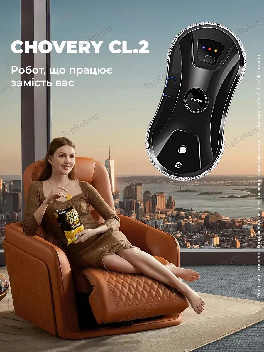 Сучасний робот для миття вікон Chovery CL.2 у чорному кольорі