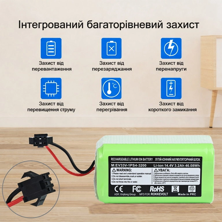 Качественная плата защиты BMS и лакированные контакты аккумулятора RokkeVOLT для робота-пылесоса