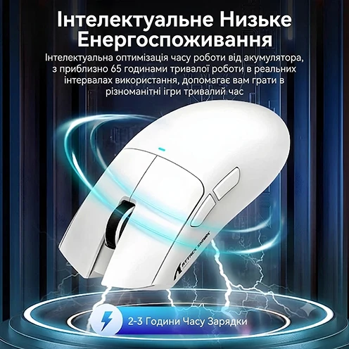 Аккумулятор и режим энергосбережения игровой мышки Attack Shark X11