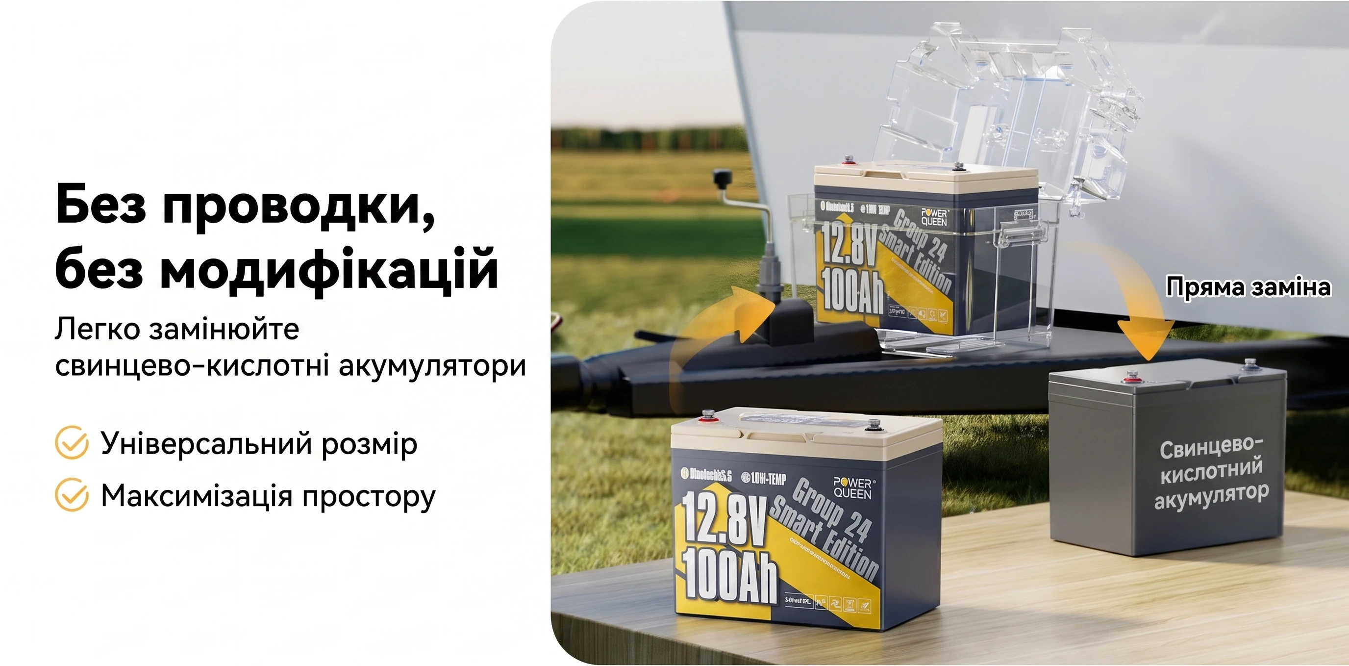 Литий-железо-фосфатный аккумулятор Power Queen 12V 100Ah с интеллектуальной защитой