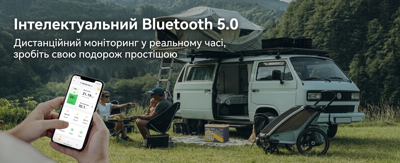 Мониторинг состояния аккумулятора Power Queen через мобильное приложение по Bluetooth 5.0