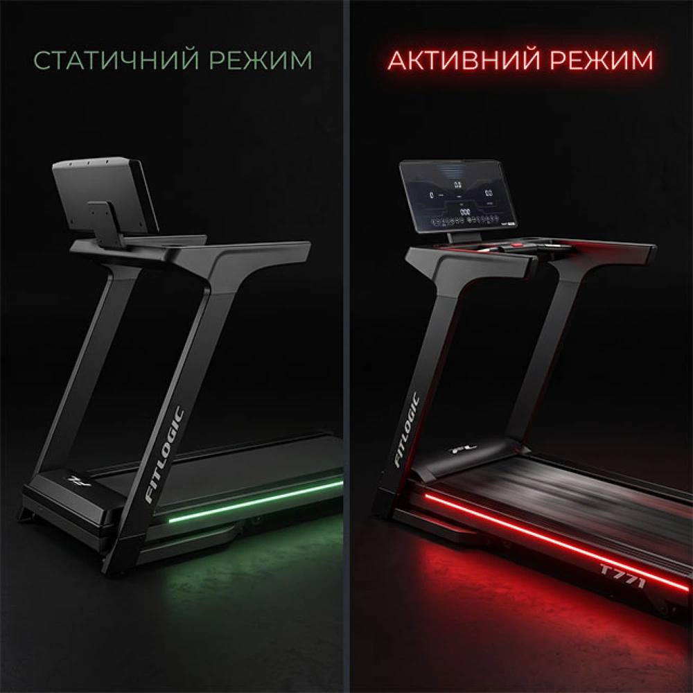 Эмбиентная подсветка деки беговой дорожки FitLogic T771