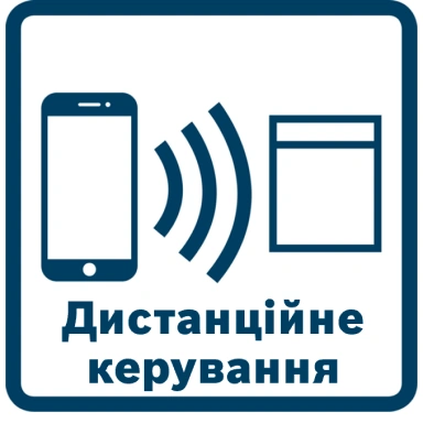 Дистанционное управление