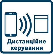 Дистанционное управление