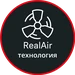 Технология RealAir