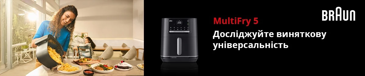 Мультипіч Braun MultiFry 5 HF5075