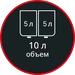 Две вместительные чаши