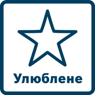 Избранное