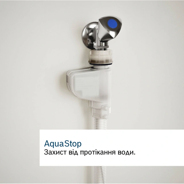 Клапан AquaStop на шланге — защита от протекания воды