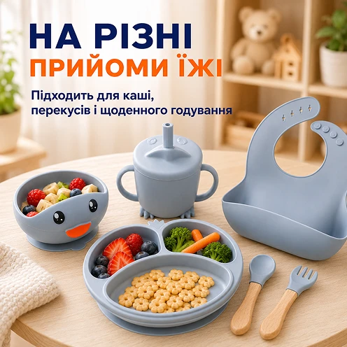 Подходит для разных приемов пищи — каши, пюре, перекусы