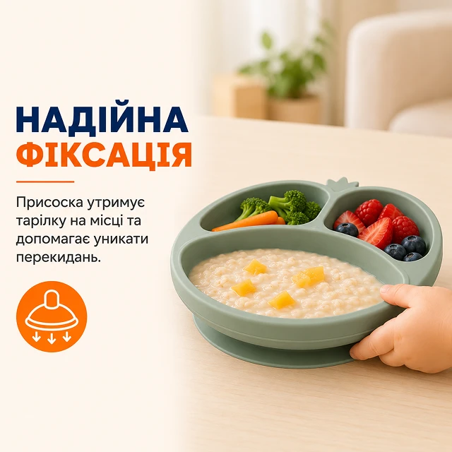 Секционная детская тарелка зеленого цвета на присоске
