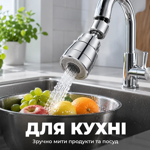 Удобное мытье свежих овощей и зелени