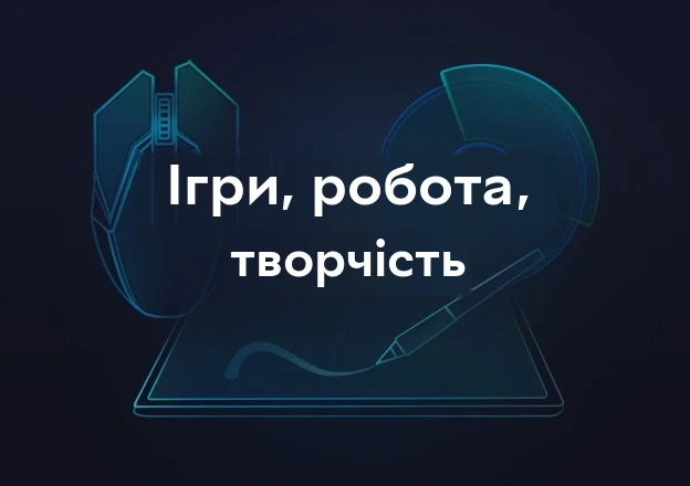 Обозначение совместимости с интерфейсами PCIe 4.0 и PCIe 5.0