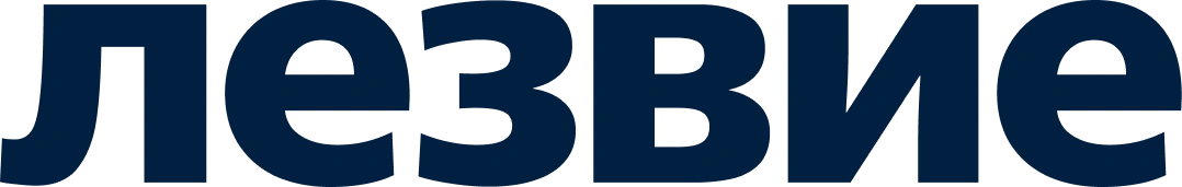 лезвие