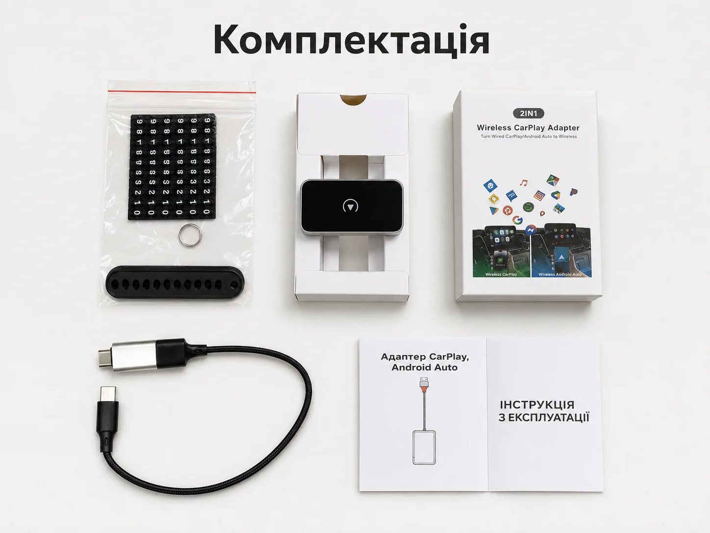 Адаптер Boomer CP11 с автотабличкой для номера телефона в подарок