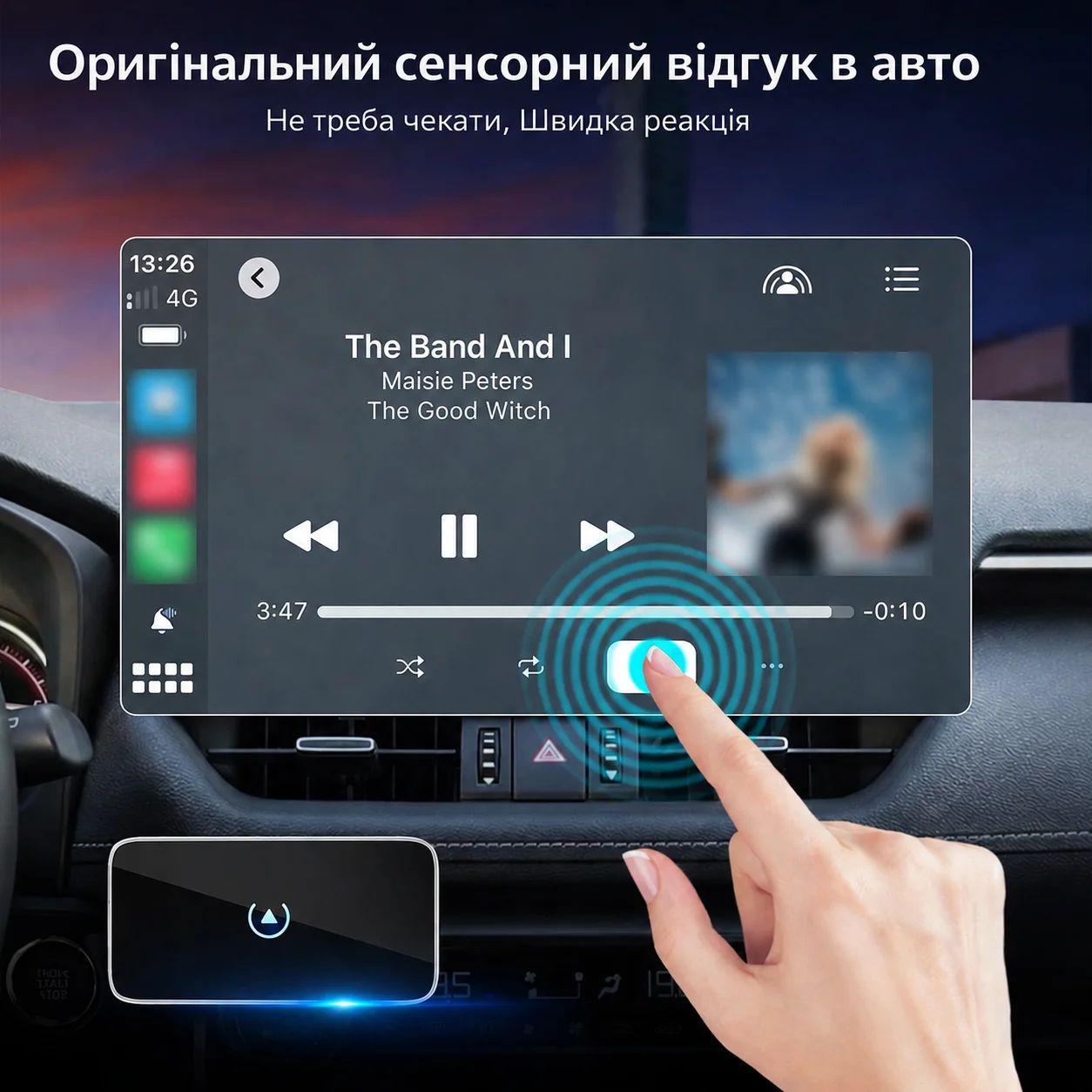 Автоматическое беспроводное подключение телефона при запуске авто