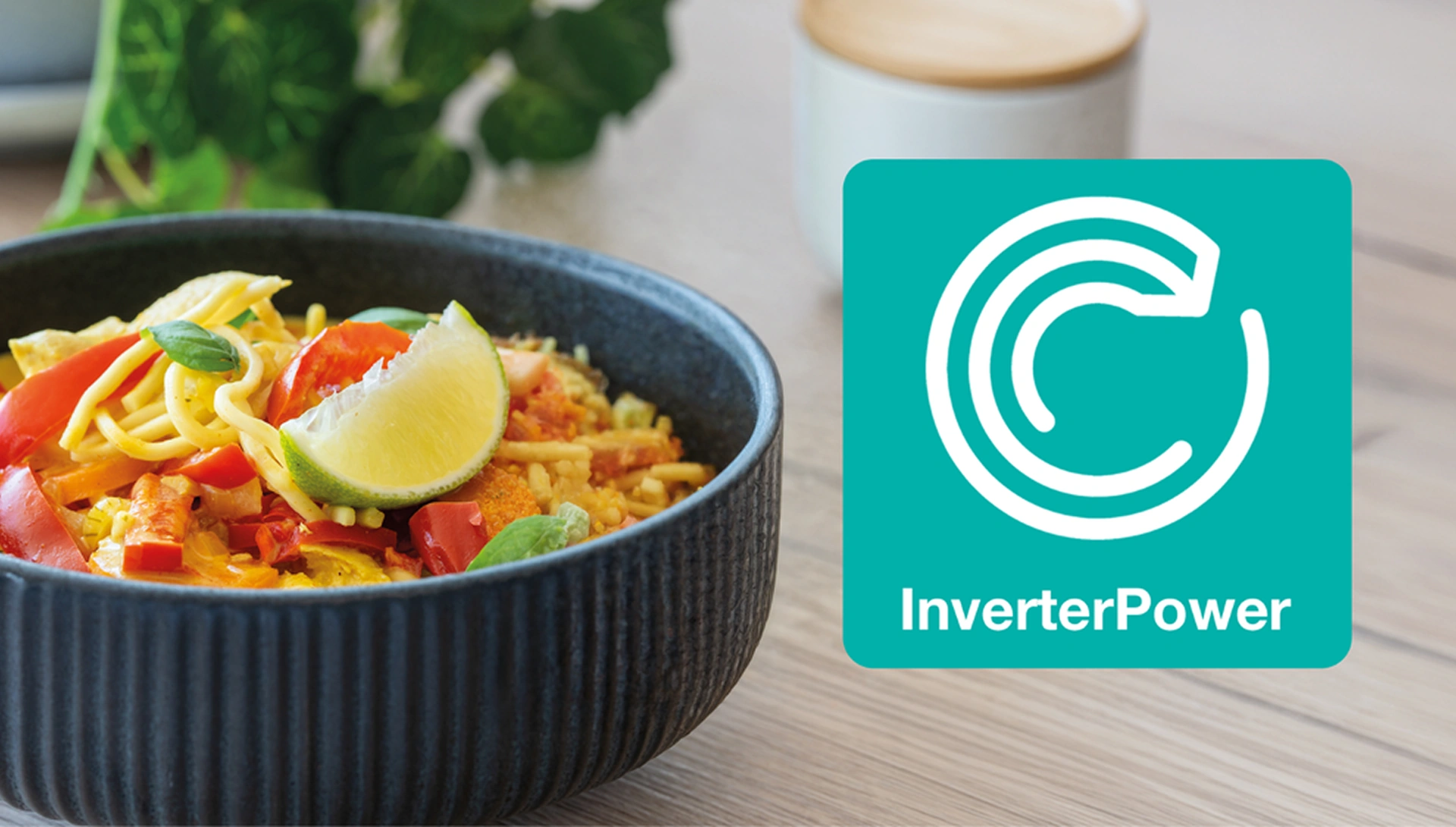Горячее блюдо и обозначение технологии InverterPower